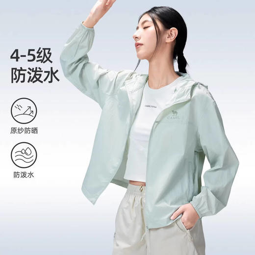 骆驼（CAMEL）女款梭织标准长防晒衣A26BA18011 商品图1