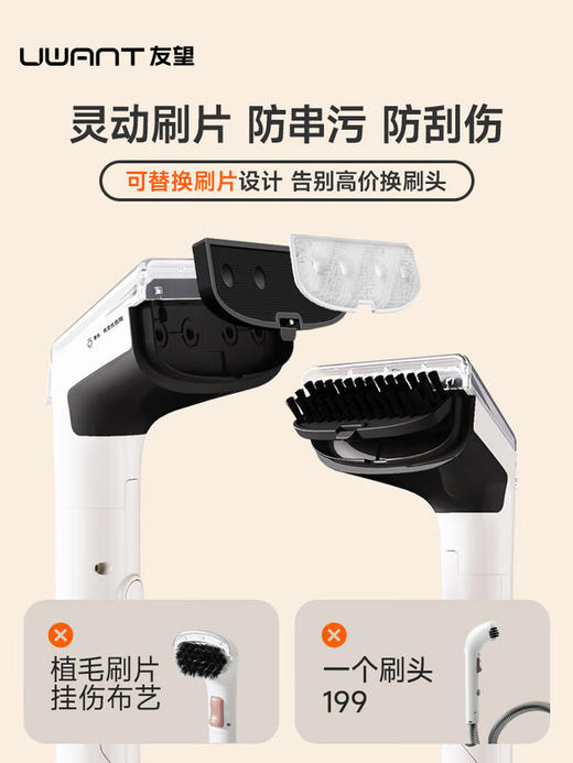 UWANT友望【旗舰】布艺清洗机洗吸一体机全屋家用地毯沙发床垫招财猫Y200steam多功能蒸汽清洁机 招财猫Steam 商品图3
