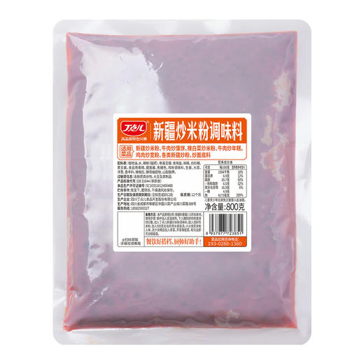 【新品限时5折】新疆炒米粉 试用装/体验装 商品图5