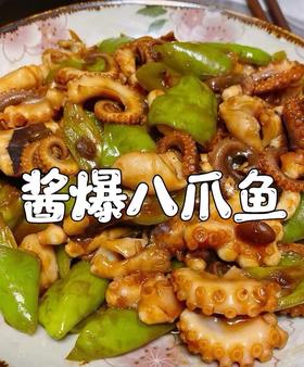 古法玻璃瓶捕捞的小章鱼🐙鲜脆Q弹， 低脂味美~今日必买小海鲜【活冻】