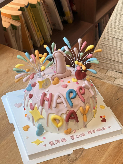 烟花彩虹女孩周岁蛋糕（纸牌需要另外拍 商品图2