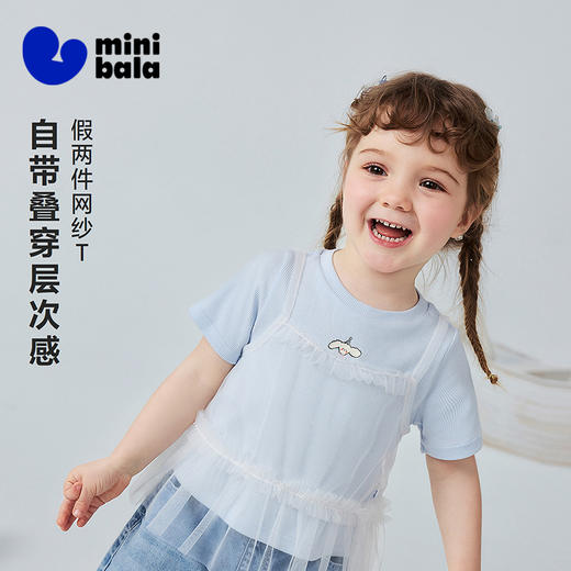 迷你巴拉巴拉女童宝宝短袖T恤舒适透气甜美网纱假两件上衣26新款 商品图0