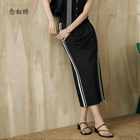 【商场同款】CNS6418 “ 休闲风半裙 ” 舒适好穿有弹力 侧条增加动感更显腿长
