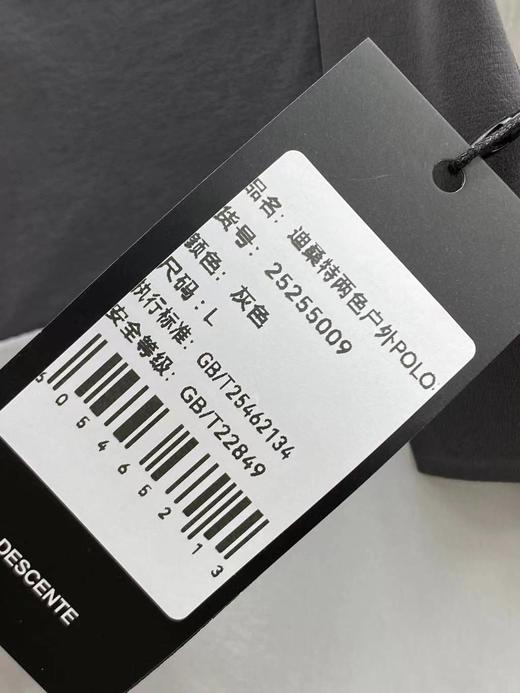 F040760夏季新款轻量化翻领男士速干透气短袖POLO衫 商品图8