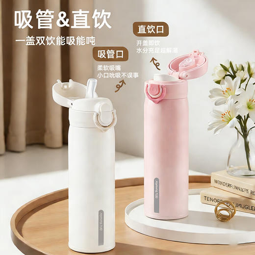 九阳保温杯316L不锈钢双饮吸管弹跳杯男女学生儿童水杯便携泡茶杯 商品图3