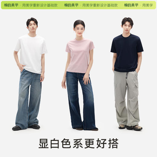 （☀️夏日狂欢）【预售】「棉的美学」纯色基础凉感面料短袖透气干爽夏日舒适休闲简约上衣 商品图3