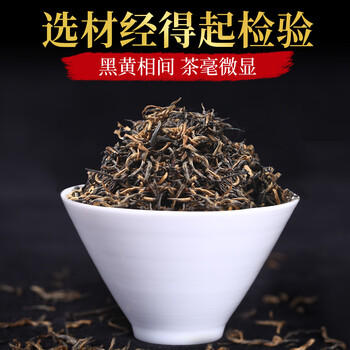 润虎茶叶金骏眉正宗武夷山红茶特级正品养胃自己喝500g新茶礼盒装送礼 /水饮冲调 /茗茶 /红茶 商品图1