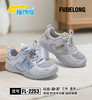 福德隆单网2263 32-37码 商品缩略图0