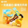 迈胜蛋白棒25%高蛋白充饥超级棒（5条/盒） 商品缩略图0