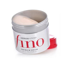 【日本】资生堂FINO渗透护发膜 修护顺滑柔顺230g