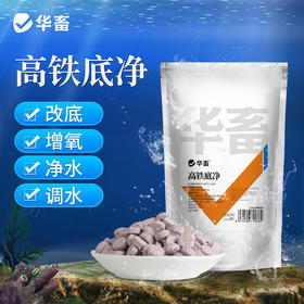 华畜高铁底净500g 改底除臭净水解毒