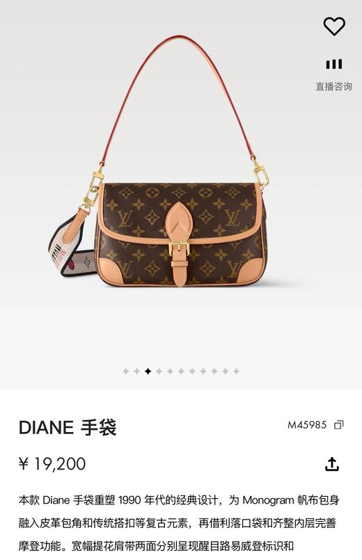 断货王优雅复古字母肩带法棍包 商品图5