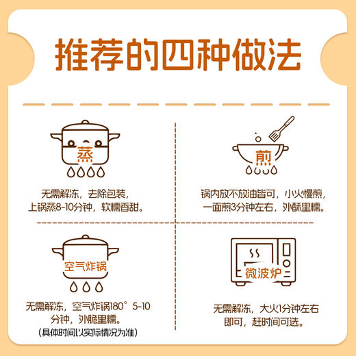 人间喜物云南青稞黄米饼/紫米高粱饼 600g/袋（60*10个）微甜粗粮早餐 商品图3