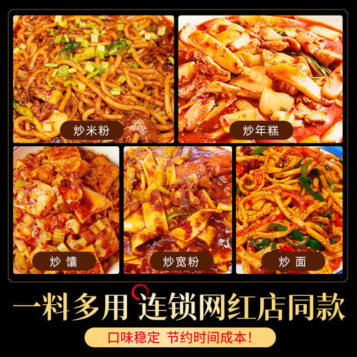 【新品限时5折】新疆炒米粉 试用装/体验装 商品图3