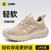 古伊萨新款防砸防刺安全鞋低帮四季款4.0凯夫拉轻软EVA底 商品缩略图1