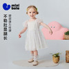 【公主裙】迷你巴拉巴拉女童宝宝甜美裙子网纱连衣裙夏季新款2026 商品缩略图1