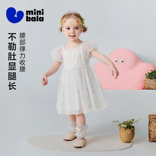 【公主裙】迷你巴拉巴拉女童宝宝甜美裙子网纱连衣裙夏季新款2026 商品图1