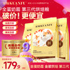 【全蛋奶霜第三代烘焙猫粮】 宽福  0肉粉0谷物0诱食剂 72%鲜肉  90%动物原料低温鲜肉烘焙 商品缩略图0