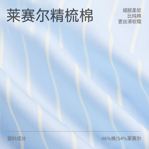 男士天丝棉亲肤睡衣（福猫） 商品图2