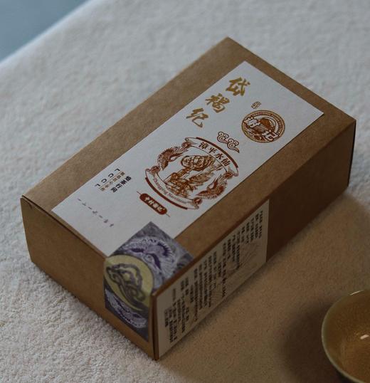 谢记漳平水仙｜岱褐纪·浓香型·55克/盒 商品图0