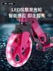 瑞士Micro迈古 巡乐号滑板车LED 大童儿童滑滑车成人代步两轮车6-12岁 商品缩略图3