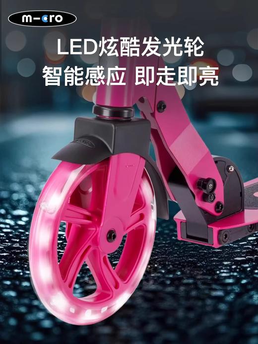 瑞士Micro迈古 巡乐号滑板车LED 大童儿童滑滑车成人代步两轮车6-12岁 商品图3