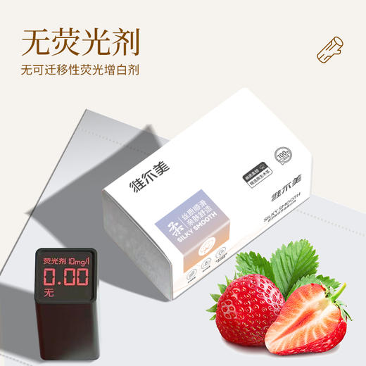 上新—维尔美古诗词软抽4层100抽15包一箱（尺寸：155mm*180mm） 商品图3