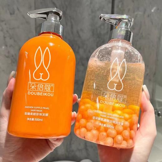 【持久留香！控油去屑】珍珠玻尿酸氨基酸洗发水控油去屑护发素乌龙沐浴露留香套装.xb 商品图1