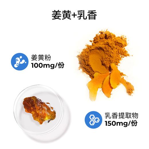 OXYENERGY氧气能量胃舒小黄粉谷氨酰胺红枣桂圆味150g膳食纤维 商品图2