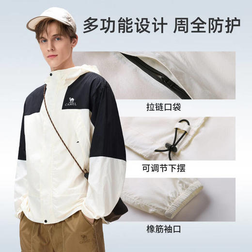 骆驼（CAMEL）男款梭织标准长防晒衣A16BA45024 商品图4
