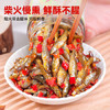 小味儿湖南特产香辣柴火鱼干下饭菜拌饭酱农家零食剁椒小鱼仔辣椒酱238g /粮油调味 /调味品 /中式酱料 商品缩略图0