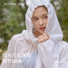 DIVINA BLU 马赛系列 迪唯纳恣意防晒服S139 商品缩略图1