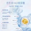 【限时加赠耐美尔】杰士邦仿生皮避孕套PI玻尿酸超薄非乳胶安全套 商品缩略图1