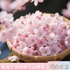 红动750ml甄选樱花米酒 商品缩略图1