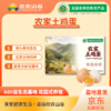 【色美味鲜】欣农山谷 土鸡蛋 30枚（1100g） 蛋黄饱满橙艳 商品缩略图0