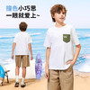 【120-165】【50支液氨纯棉】【纳维凯尔】Navigare意大利小帆船男童圆领短袖T恤 商品缩略图3