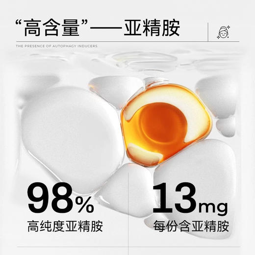 OXYENERGY氧气能量亚精胺Y8奇迹胶囊 60粒/瓶 商品图3