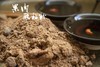 古法无添加果肉酸梅粉 精心挑选每一颗果肉 独家秘制配方，古法熬制 纯手工，零添加 冲泡简单，无需蒸煮，冷热水冲饮皆可 商品缩略图3