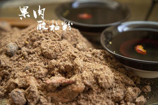 古法无添加果肉酸梅粉 精心挑选每一颗果肉 独家秘制配方，古法熬制 纯手工，零添加 冲泡简单，无需蒸煮，冷热水冲饮皆可 商品图3