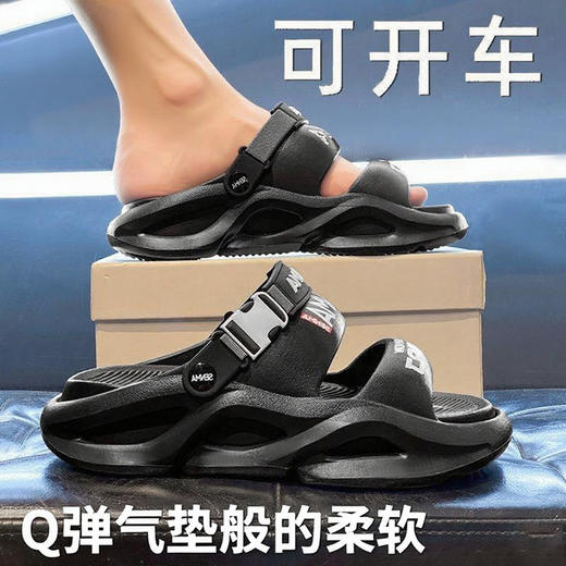 【Q弹气垫般的柔软】夏季多巴胺加厚外穿防滑防臭凉拖鞋情侣运动休闲两用沙滩鞋。ri 商品图1