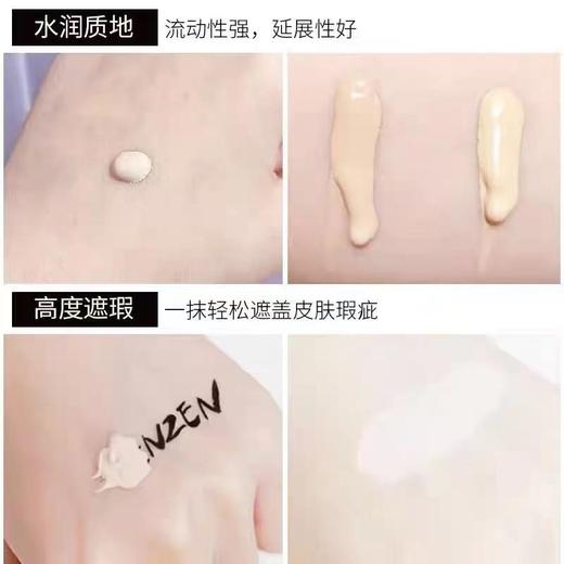 【限时特惠】Armani阿玛尼粉底液 权力红标/蓝标大师 10ml/瓶  2#/3# 持久不脱妆 商品图8