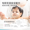 芮洣舒婴幼儿儿童洗发沐浴露二合一 300ml 商品缩略图4