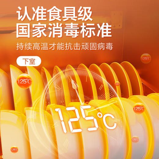 康宝（Canbo）消毒柜家用 立式 母婴奶瓶消毒 无菌储存 高温环流热风循环 二星级消毒 厨房客厅碗筷柜 白色双层 二星级 160L 【不锈钢架】XDZ160LC3M 商品图7