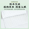 【可以“艾灸”的凉席】艾绒藤席  一面藤席+中间陈年艾绒垫+一面亚麻布席  一席两用 凉而不冰 亲肤透气 边睡边“艾灸”  夏季凉席之选 商品缩略图4