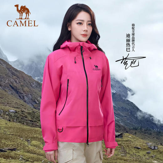 骆驼（CAMEL）中性款单层冲锋衣A36BA6B019 商品图0