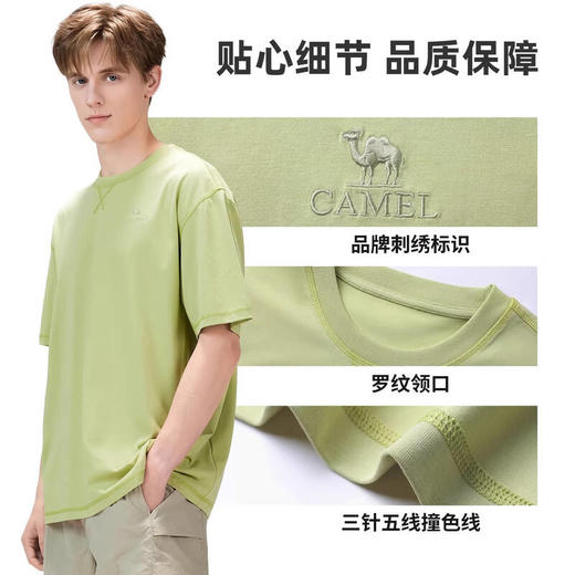 骆驼（CAMEL）中性款速干短袖圆领T恤A36BK08037 商品图2