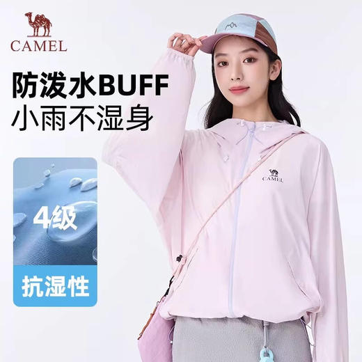 骆驼（CAMEL）中性款梭织标准长防晒衣W36BA45004 商品图2