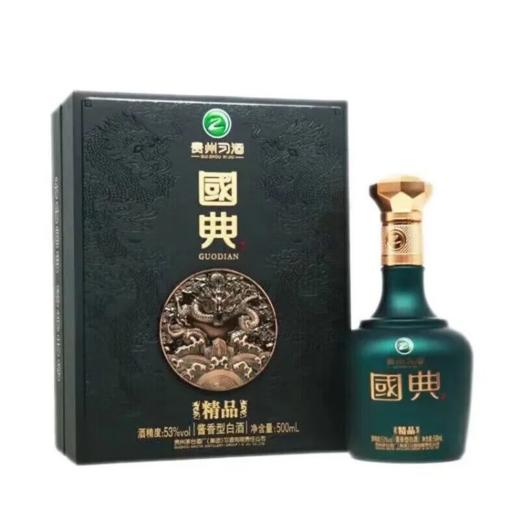 2025年习酒国典精品，53度酱香型白酒，整箱500ml*4瓶。 商品图3
