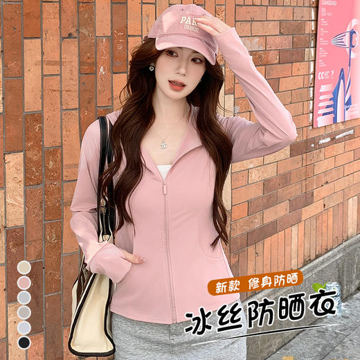 口袋款夏季户外冰丝防晒衣新款防紫外线遮阳轻薄皮肤衣防晒服 商品图2