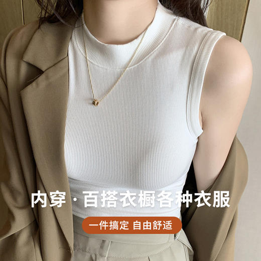 买一送一2026夏季新款 圆领螺纹打底衫女无袖背心吊带遮副乳外穿内搭上衣新款新品 小红书爆款 商品图1